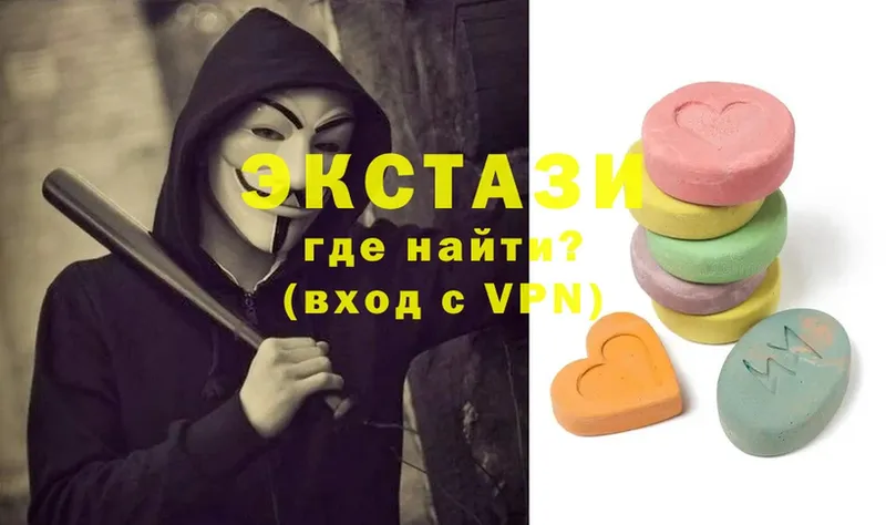 купить наркотики цена  Улан-Удэ  Ecstasy louis Vuitton 