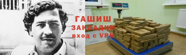 бошки Вязники